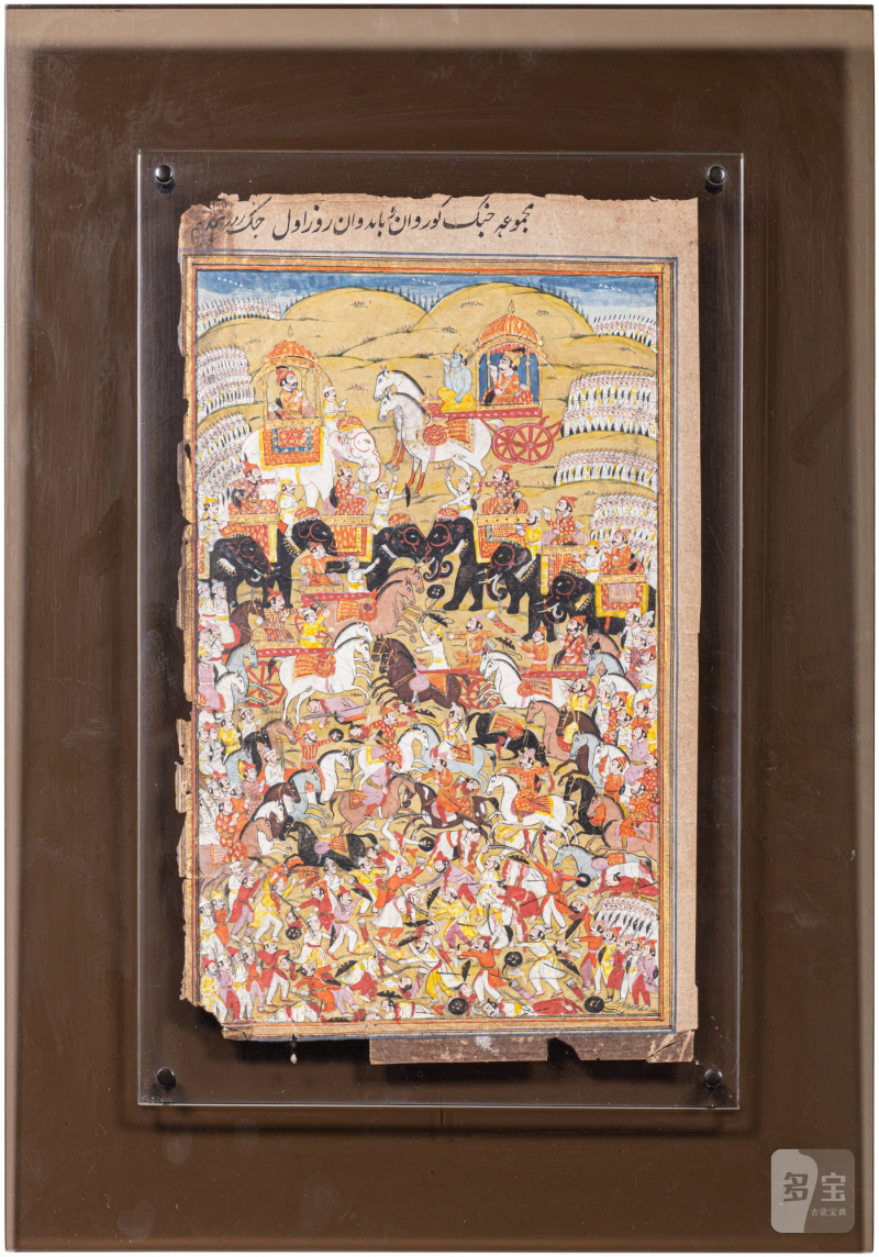A study collection of eleven miniatures, India, Late 18th / 19th century - 图10